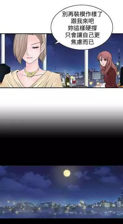 人妻性解放 1-84