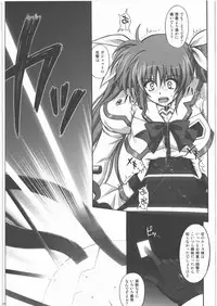 [Cyclone (Izumi)] 667 Kai (Mahou Shoujo Lyrical Nanoha)