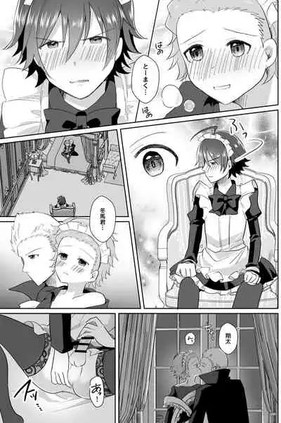 [Tanu Choco (Akasa Tanu)] Hokuto Goshujin-sama to Maud 2-nin no Kanbi na Hibi 2 (THE IDOLM@STER SideM) [Digital]