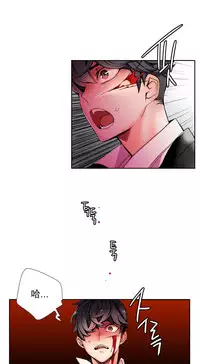 [Juder] Lilith`s Cord | 莉莉丝的脐带 Ch.1-37 [Chinese]