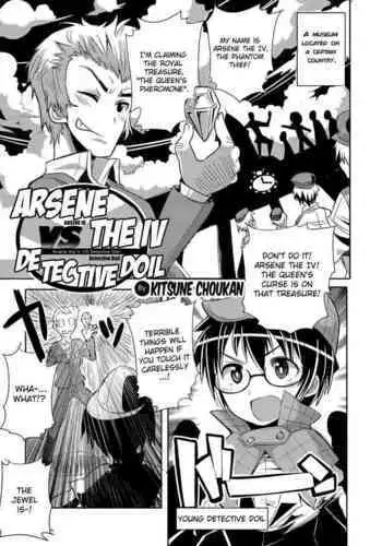 [Kitsune Choukan] Arsene Yonsei VS Meitantei Doil | Arsene the IV vs Detective Doil (Nyotaika Happiness! 2) [English] [ChoriScans] [Digital]