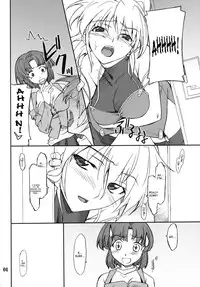 (COMIC1☆01) [P-Forest (Hozumi Takashi)] INTERMISSION_if code_05: EXCELLEN (Super Robot Wars OG: Original Generations) [English]
