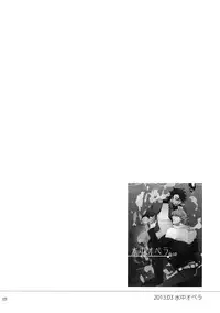 (SPARK9) [BORO ZS (Hyakuichi Nemu)] BOROZS Usagi Tora Sairoku 2 (TIGER & BUNNY)