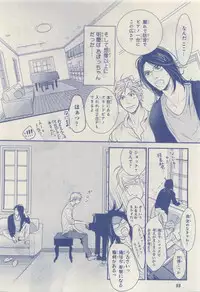 MAGAZINE BE×BOY 2015-04