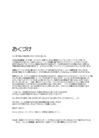 [Dieppe Factory Darkside (Alpine)] Slave Asuna On-Demand 2 (Sword Art Online) [English] {doujin-moe.us} [Digital]