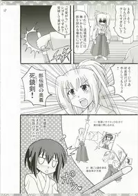 (C73) [Mikouken 2nd (Kutsugen Kanna)] Ankoiri Pasuta Raisu (Bamboo Blade)