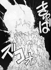 (C51) [Chuuka Mantou (Yagami Dai)] Mantou 11 (Slayers)