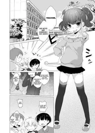 Ijimekko ni Fukushuuda