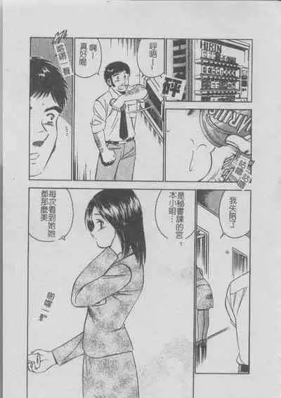 Konya Sekai no Katasumi de | 今夜在世界的某個角落