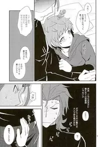 (Fata Grande Kikuusai 2) [Ura Urethan (Akari Seisuke)] Entei-sama mo Gaman wa Dekinai (Granblue Fantasy)