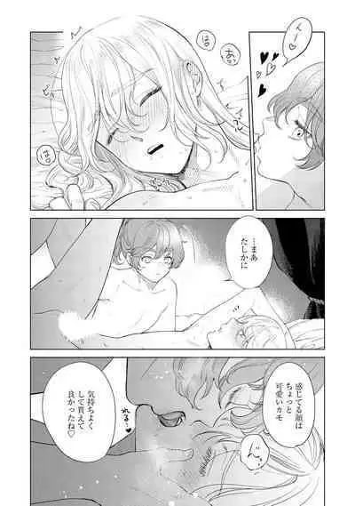 ラビットハッチへようこそ－seconds！－ 【電子限定特典付き】