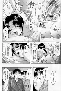 [Hoshino Ryuichi] Yokubou no Rasen - The Spiral of a Desire