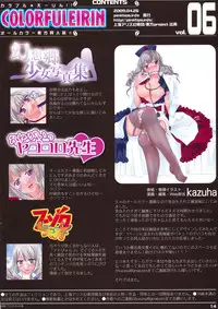 (COMIC1☆3) [pinktips.info (Kazuha)] Colorful Eirin (Touhou Project)