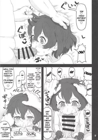 Kaban-chan wa Sugoin da yo! Saimin nanka ni Makenain dakara!