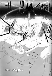 (C51) [Ganso Sonoda Ya] Chousen Ame Ver,10.0