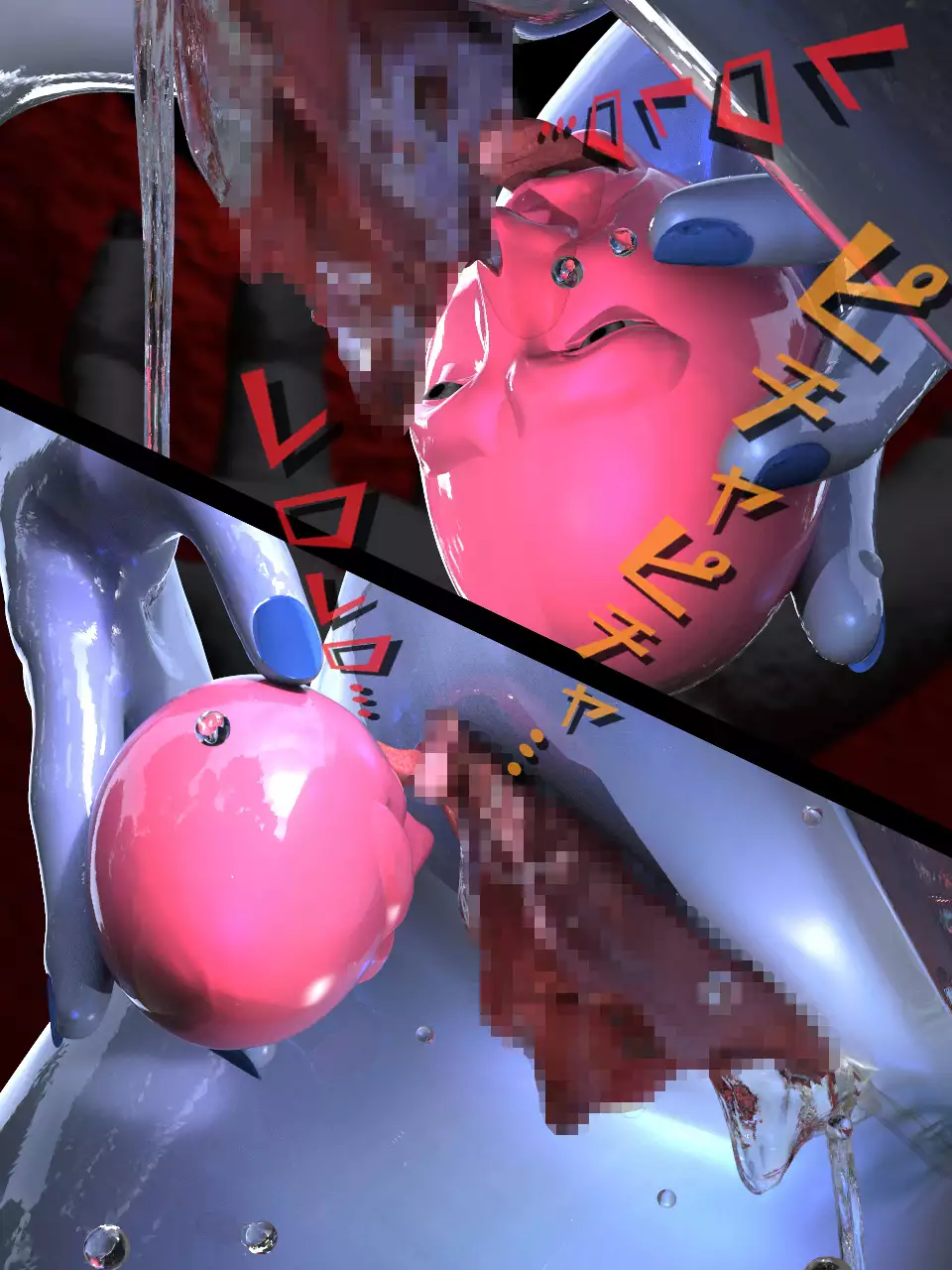 Slan no Sanran Pink no Behelit