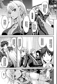 [Kaduchi] Papa-san to Issho (COMIC X-EROS #34) [Chinese] [純愛白皮書個人漢化]