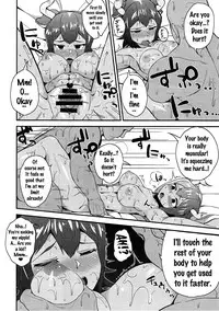 (SC2017 Summer) [Magetarudou (Danchino)] Aurochs-san ni Oshiete Ageyou (Kemono Friends) [English] [Doujins.com]