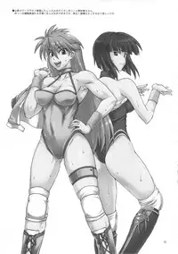 (C83) [SHD (Buchou Chinke, Hiromi)] Haijo Wrestle Tsuushin -THE 3RD PLANET- (Wrestle Angels)