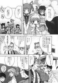 [Ohnuma Hiroshi] Kono Sakura wo Kimi e...