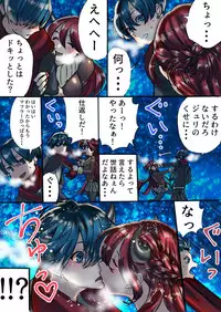 [Nankyoku Kishi] Rakudai Succubus to Yuutou Incubus