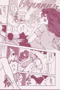 (C70) [Q-Bit (Q-10)] CuteManiac (Various)