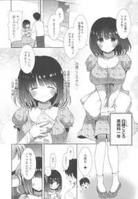 [Mozuya Murasaki] Shiro Kuro Royal