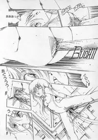 [Uchiyama Aki] Bishoujo Hamekame