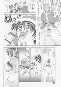 [Kawaraya A-ta] COMPLETE COMPLEX COMP