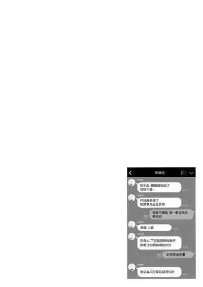 Maybe I Love You 總集篇