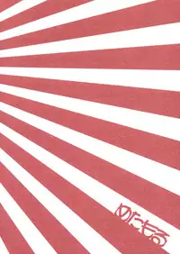 (C87) [Metamor (Ryo)] Juugun Ian Kan Akagi San (Kantai Collection -KanColle-) [Chinese] [四天連出兩本身心大破個人漢化]