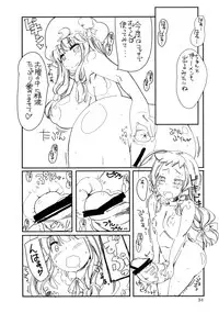 (SC41) [Toukyou Bangeringubei Yokohama(Kurori, Suwa Izumo, Ayachi)] Koi no Jumon wa Eguzedoeguzesu Sōshūhen