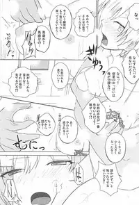 (C94) [Number 910 (Kudou)] Houkago no Junjou Otome (THE iDOLM@STER: Shiny Colors)