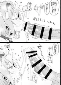 [2nd color (Typehatena)] Loli Harem Shujinkou ni (Saimin de) Nattemita (Ryuuou no Oshigoto!) [2018-08-19]