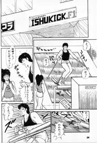 [Amamiya Jun] Putun Make love 5 (Puttsun Make Love 7 + partial vol.06 reprint)