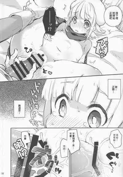 (C86) [Tenkirin (Kanroame)] Tantei-san ga Kaitou-san ni Tsukamatte Shimatta You desu | 偵探小姐被怪盗先生抓住了。 (Touch Detective) [Chinese]