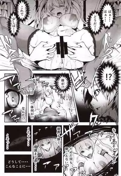 Doutei no Ore ga Kako ni Modotte Hatsukoi Shojo to Yarinaoshi 1