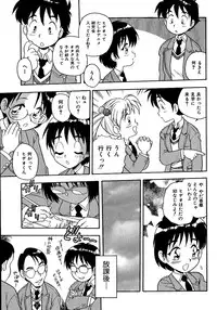 [Shinozaki Rei] Inbu no Nioi