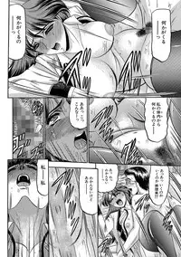 [Komura Saki] Mesuinu Zoushoku [Digital]