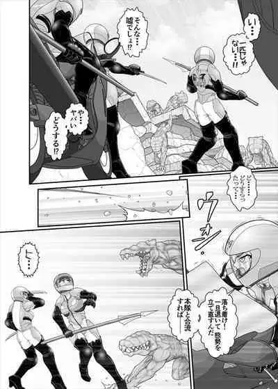 鉄騎姫 ―TEKKI― 38-64話