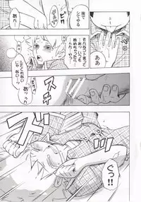 (C73) [Negi-don (Roro)] Joshu Keiyaku -Zenpen- (Muhyo to Rouji no Mahouritsu Soudan Jimusho)