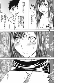 (C80) [Crimson Comics (Carmine)] Tifa Soushuuhen (Final Fantasy VII)