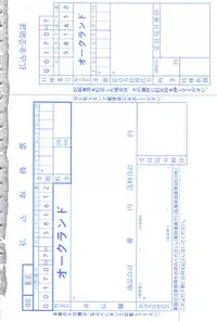 Gekkan Comic Muga 2004-06 Vol.10