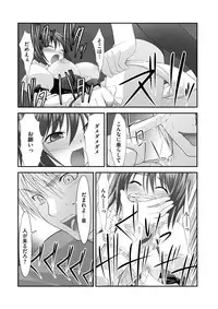 [Takase Muh] Sex Change ~ Onnanoko ni Nattara Shitai 10 no Koto ~ Volume 2 [Digital]