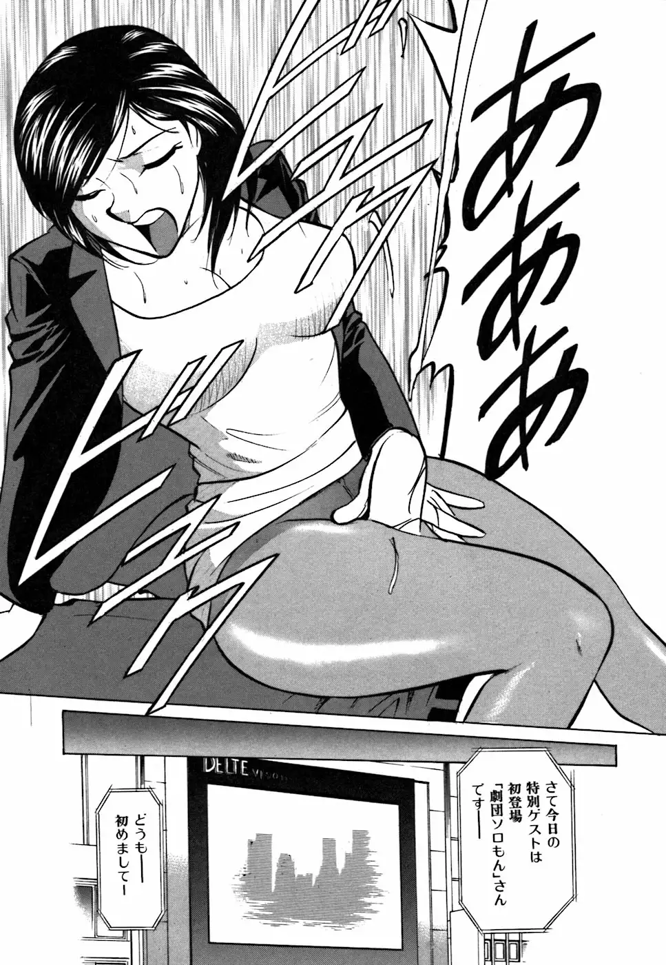 Kimi ga Nozomu Katachi - Appearance for which you hope