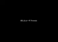 [Ponpharse] Ponpharse Vol. 8 - "Yuuwaku -Futari dake no Himitsu-" Hen PART1 | Ponpharse Vol. 8 - Seduction - A Secret Between the Two of Us - Part 1 [English] [TigorisTranslates]