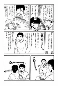 [甲冑娘(田丸浩史)] 最近のヒロシ。2