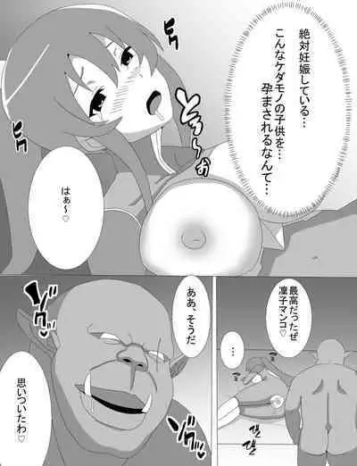 Rinko Netorare Orc no Haramizuma to Natta Hi