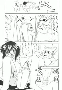 (C66) [Counter Attack (Gyakushuu Takeshi)] Combination In 3 (Various)