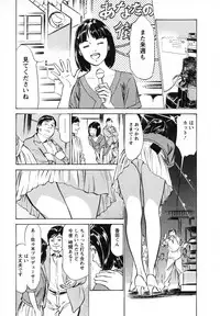 [Hazuki Kaoru, Takizawa Hiroyuki] Joshi Ana Nanase | Female Announcer Nanase Vol.1